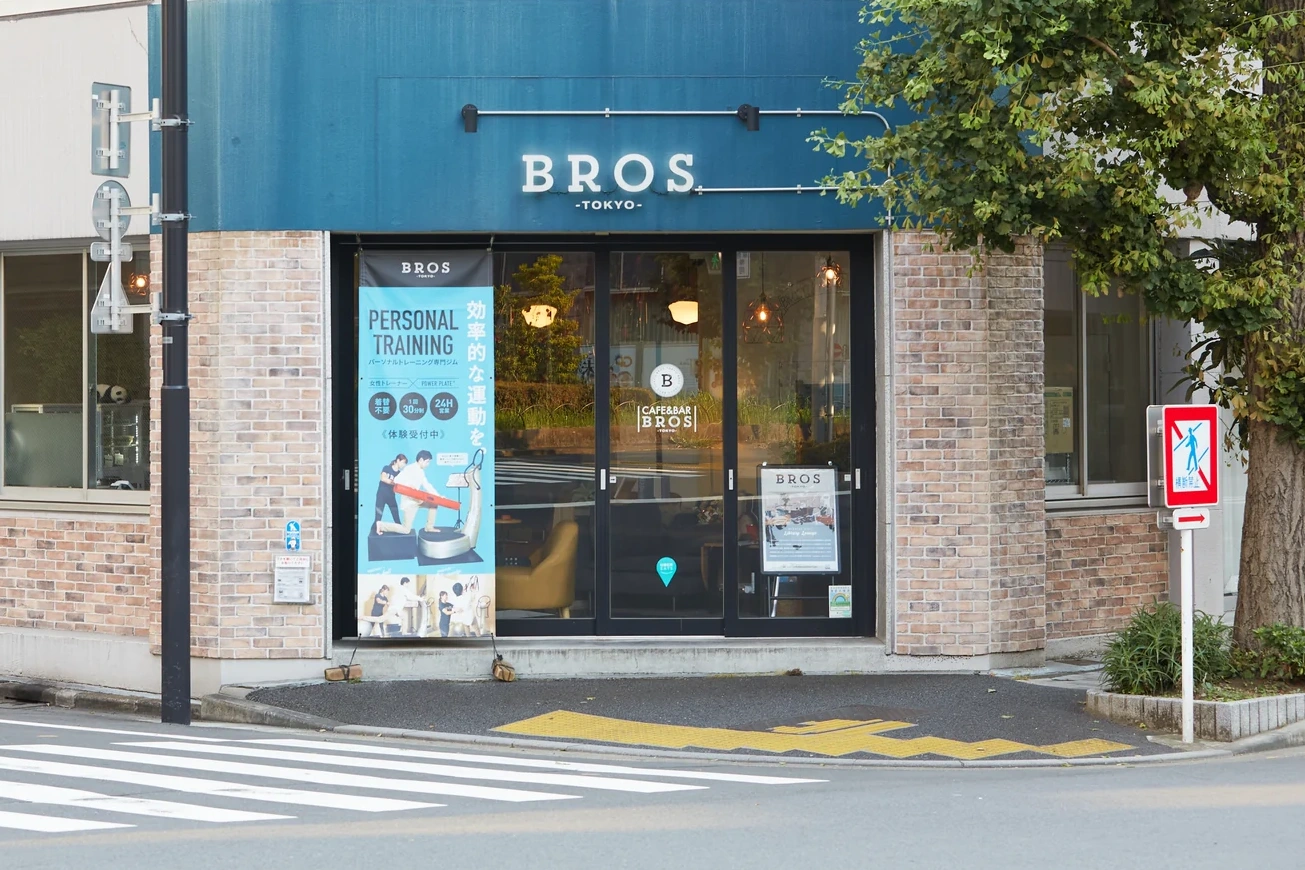 BROSTOKYOの入口と青い看板。